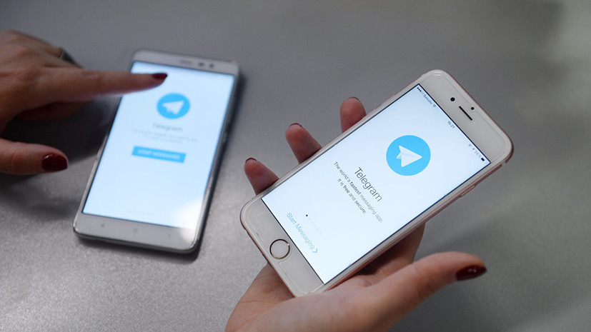 Роскомнадзор направил Apple и Google требование удалить Telegram из магазинов приложений
