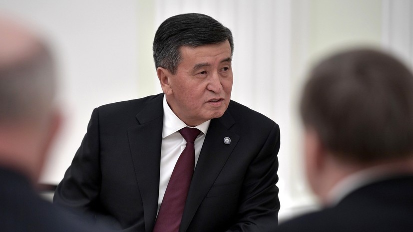 Президент Киргизии подписал указ об отставке правительства