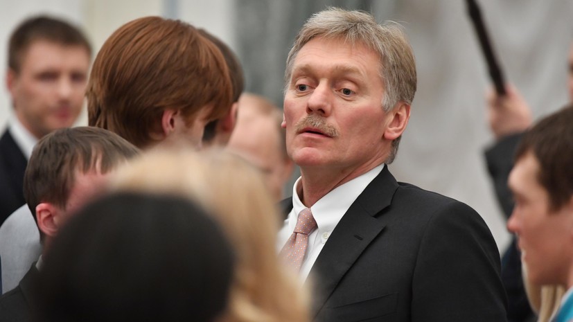 Кремль: агрессивные проявления в адрес России продолжаются