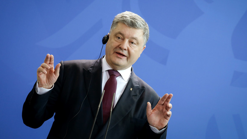 В Институте российской истории прокомментировали заявление Порошенко об основании Москвы