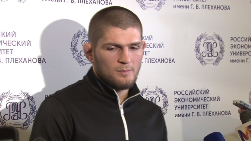 «Что буду делать с Макгрегором? Ломать»: Нурмагомедов пообщался со студентами Плехановского университета