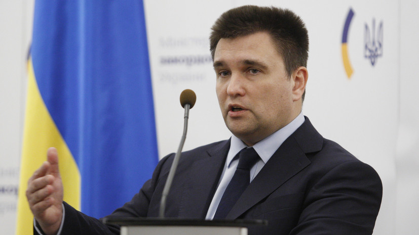 Климкин прибыл в Канаду на встречу глав МИД G7