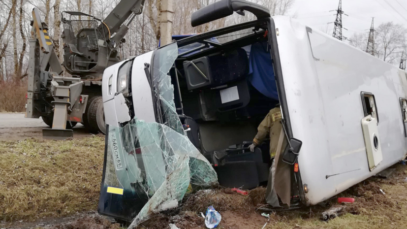 Возбуждено уголовное дело после ДТП с автобусом в Тверской области