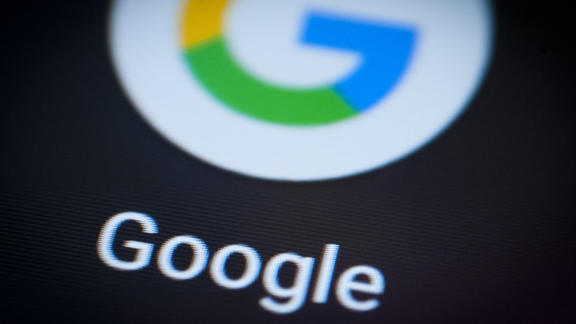 Роскомнадзор опроверг блокировку ресурсов Google из-за ограничения доступа к Telegram