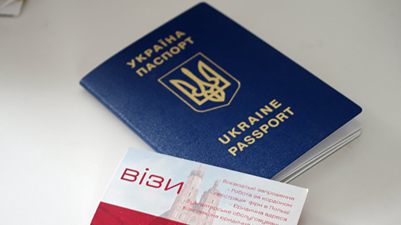 Эксперт оценил заявление Климкина о мерах по сокращению числа украинских трудовых мигрантов в России
