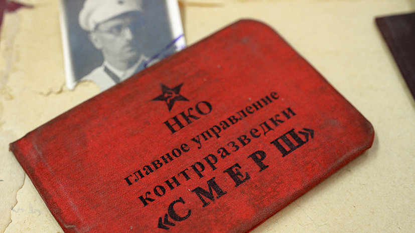 19 апреля 1943 г. организован «СмерШ»