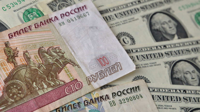 Рубль снижается к доллару и евро