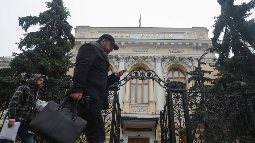 ЦБ отозвал лицензии у двух банков