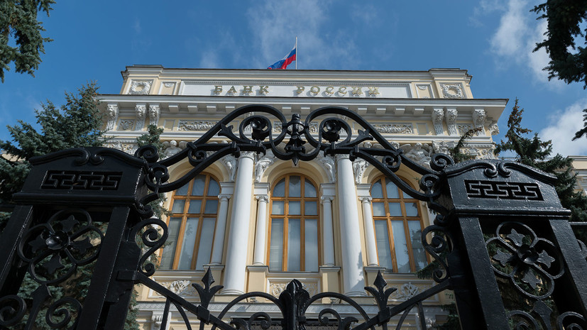 ЦБ сохранил ключевую ставку на уровне 7,25% годовых
