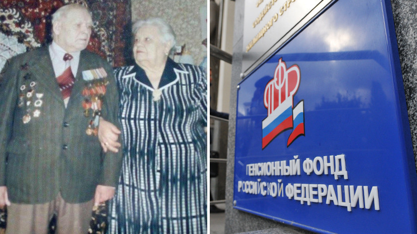 Семья ветерана ВОВ просит о помощи
