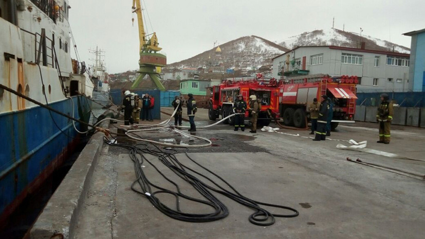 На судне у пирса в ПетропавловскеКамчатском потушен пожар  РТ на русском