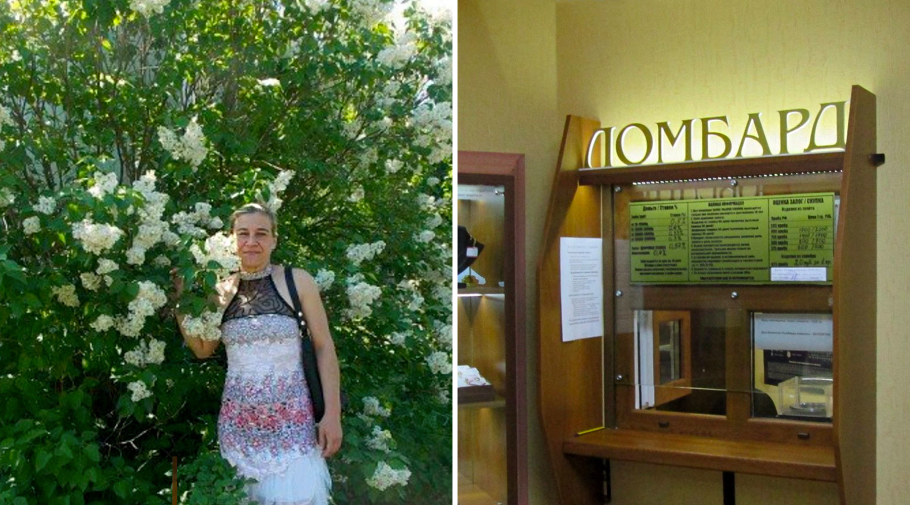 Многодетная женщина оказалась в долговой яме, на ее имя открыли ломбард в Москве