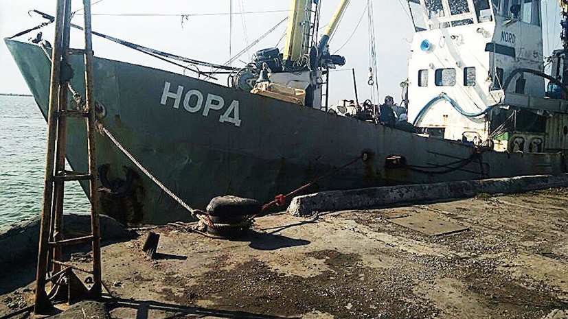 Что происходит с российскими моряками, задержанными Украиной