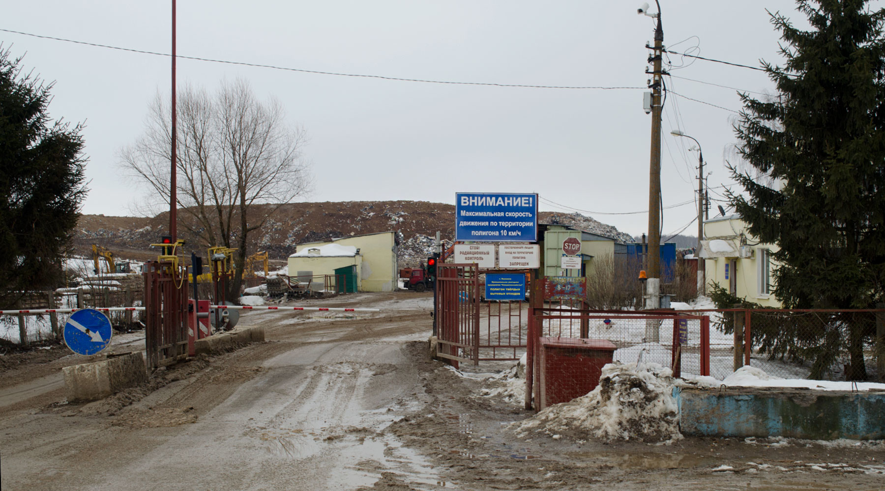 Жители Коломны требуют закрыть мусорный полигон «Воловичи»