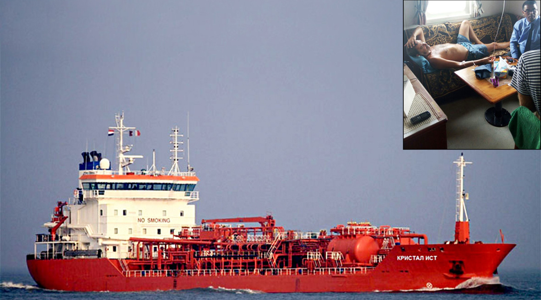 Российские моряки четвёртый месяц остаются взаперти на танкере в ОАЭ