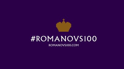  romanovs100       