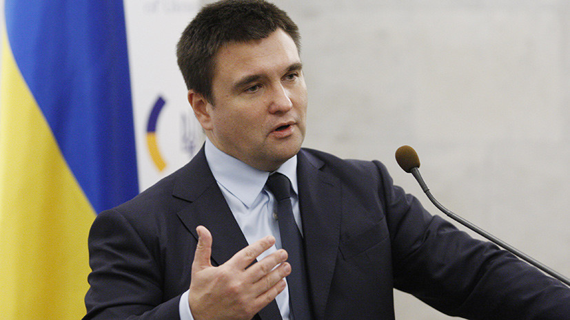 Климкин поблагодарил Польшу за предложение обсудить Украину на заседании СБ ООН