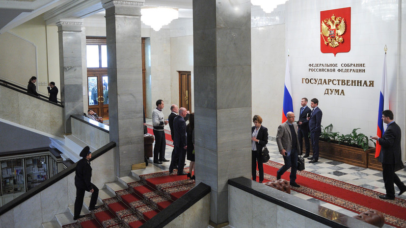 Фракции Госдумы проведут консультации с претендентом на пост премьера до рассмотрения его кандидатуры
