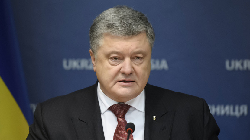 Порошенко назвал чемпионат мира по футболу в России «инструментом пропаганды»