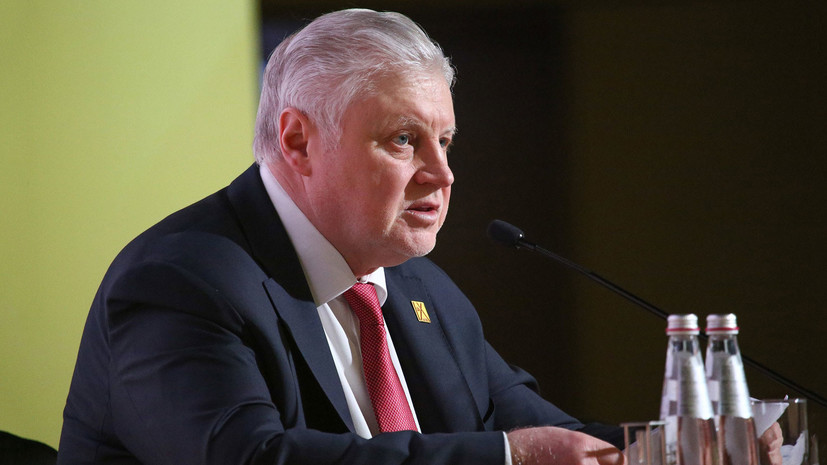 Миронов сообщил, что «Справедливая Россия» проголосует против кандидатуры Медведева на пост премьера