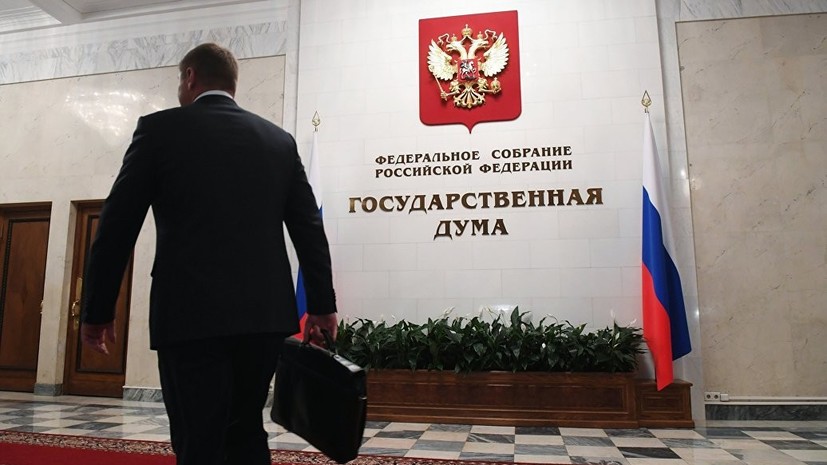 В Госдуме оценили проект бюджета США на поставку летального оружия для Украины