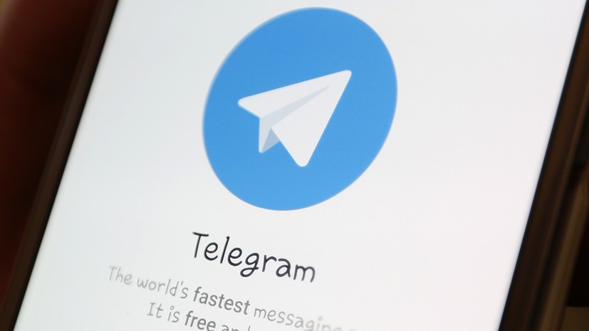 Draft в telegram что означает