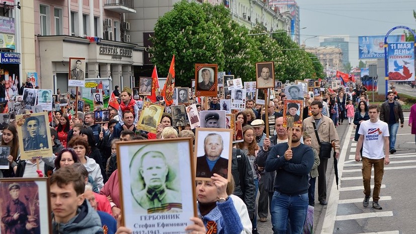 Свыше 70 тысяч человек приняли участие в акции «Бессмертный полк» в Донецке