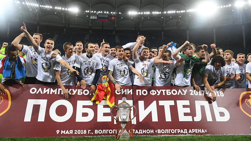 «От волнения все забыли, что надо делать»: игроки и тренер «Тосно» о победе в финале Кубка России по футболу