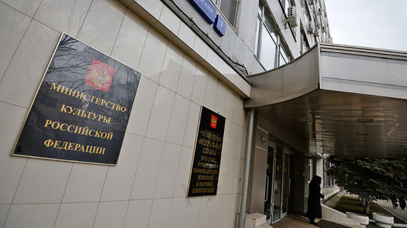 Фонд кино и Минкультуры договорились о взаимодействии в вопросах взыскания долгов с кинокомпаний