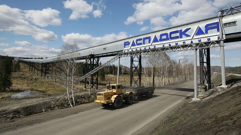 На шахте «Распадская» в Кемеровской области произошёл пожар