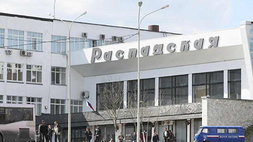 Прокуратура начала проверку в связи с пожаром на шахте «Распадская» в Кемеровской области