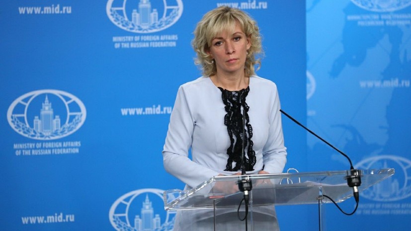 Захарова о нападении на главу Россотрудничества в Киеве: Россию хотят выдавить с Украины