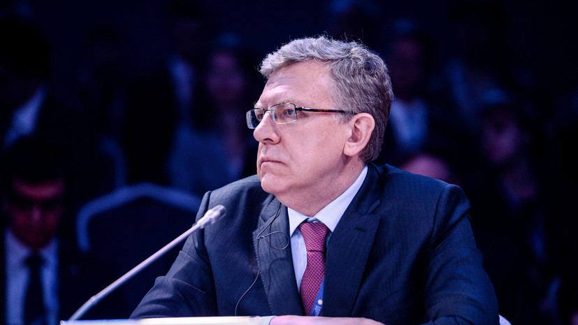 «Предложение достаточно неожиданное»: почему Кудрин стал кандидатом на должность председателя Счётной палаты