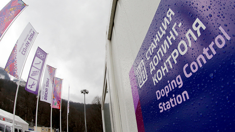 «Собраны объективные доказательства»: СК направил в WADA опровержение показаний Родченкова о подмене допинг-проб
