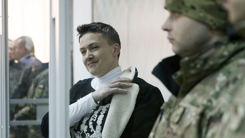 «Использовали как медийный таран»: почему Запад потерял интерес к Савченко