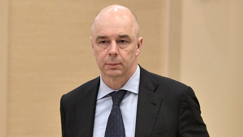 Силуанов назвал свои основные задачи на посту вице-премьера