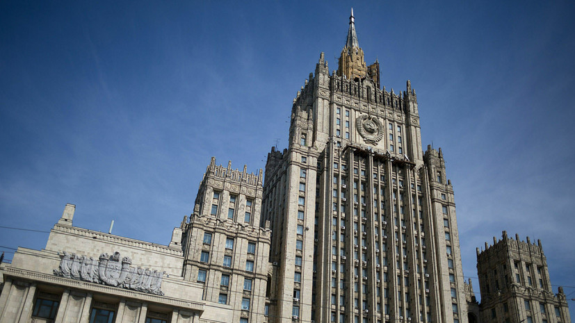 В МИД России отреагировали на слова Порошенко о выборах в Донбассе