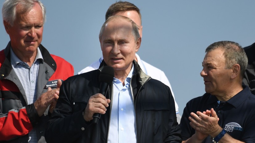 Путин: ещё при царе-батюшке мечтали построить Крымский мост