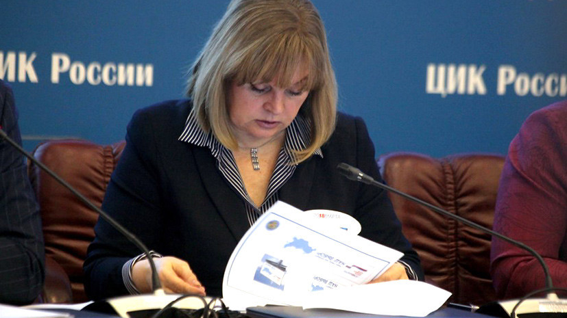Памфилова рассказала о судебных исках по фактам нарушений на выборах президента России