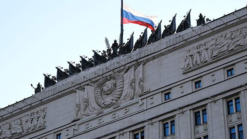 Минобороны: США желают превратить ОЗХО в инструмент политического давления на Сирию