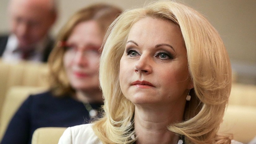 Медведев предложил назначить Голикову вице-премьером по соцблоку