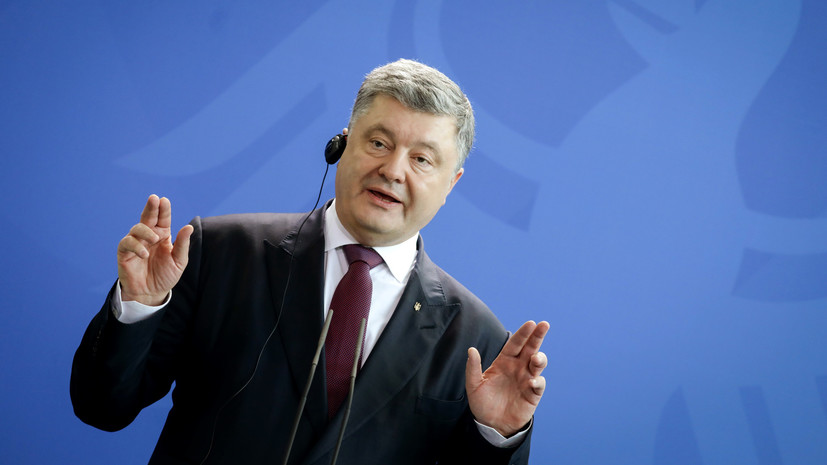 Порошенко назвал три главных достижения на посту президента