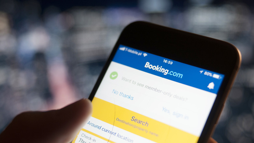 Минкультуры: работе Booking.com в России ничего не угрожает