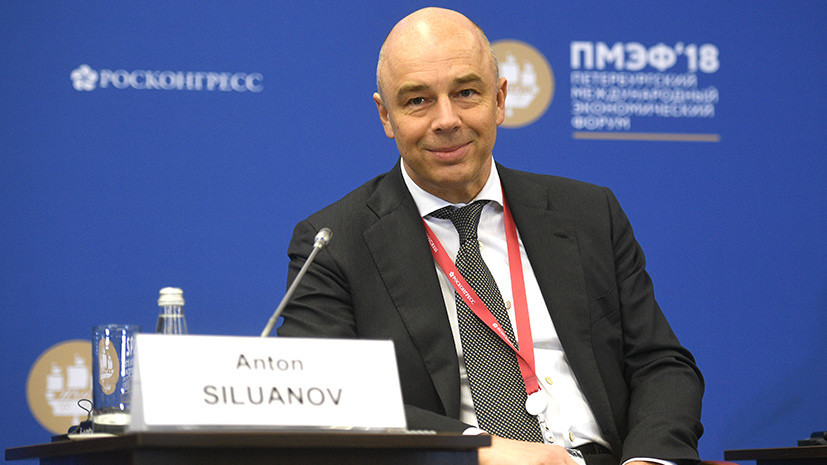 Силуанов рассказал о будущем пенсионной системы России