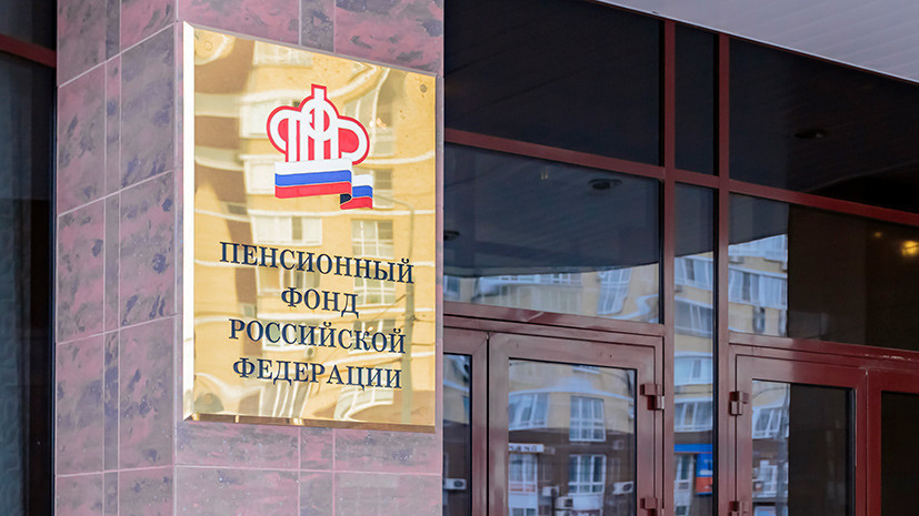 Глава РСПП прокомментировал идею о повышении пенсионного возраста