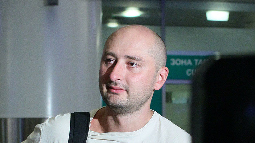 В МВД Украины подтвердили, что в Киеве был убит журналист Бабченко