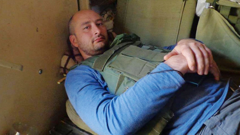 Союз журналистов Украины попросил Порошенко взять под опеку детей журналиста Бабченко