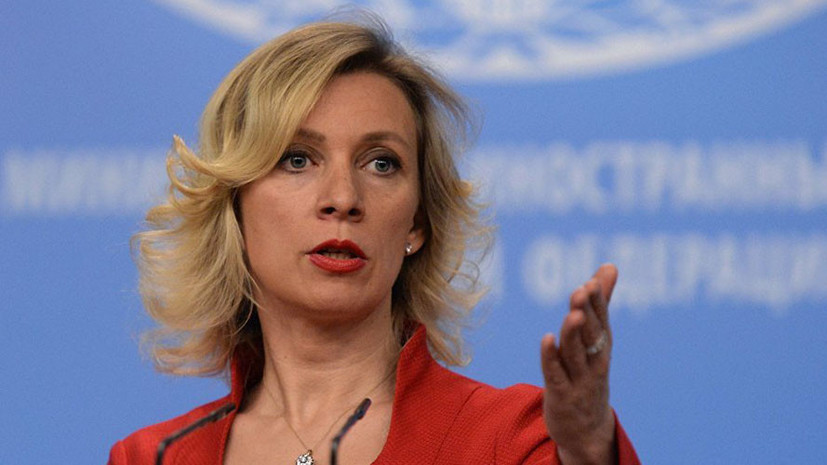 Захарова назвала очевидным пропагандистский эффект в истории с Бабченко