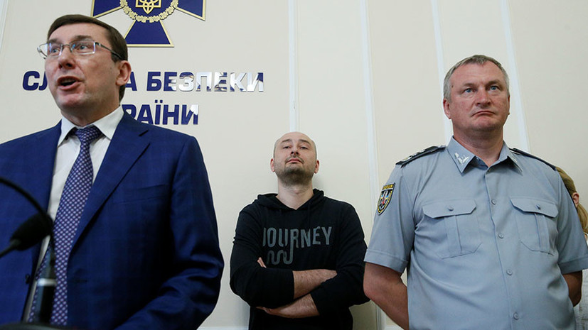 Порошенко поручил приставить к Бабченко охрану