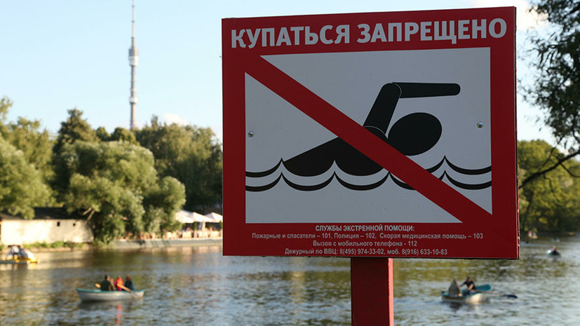 В МЧС назвали число утонувших людей после открытия пляжей в России